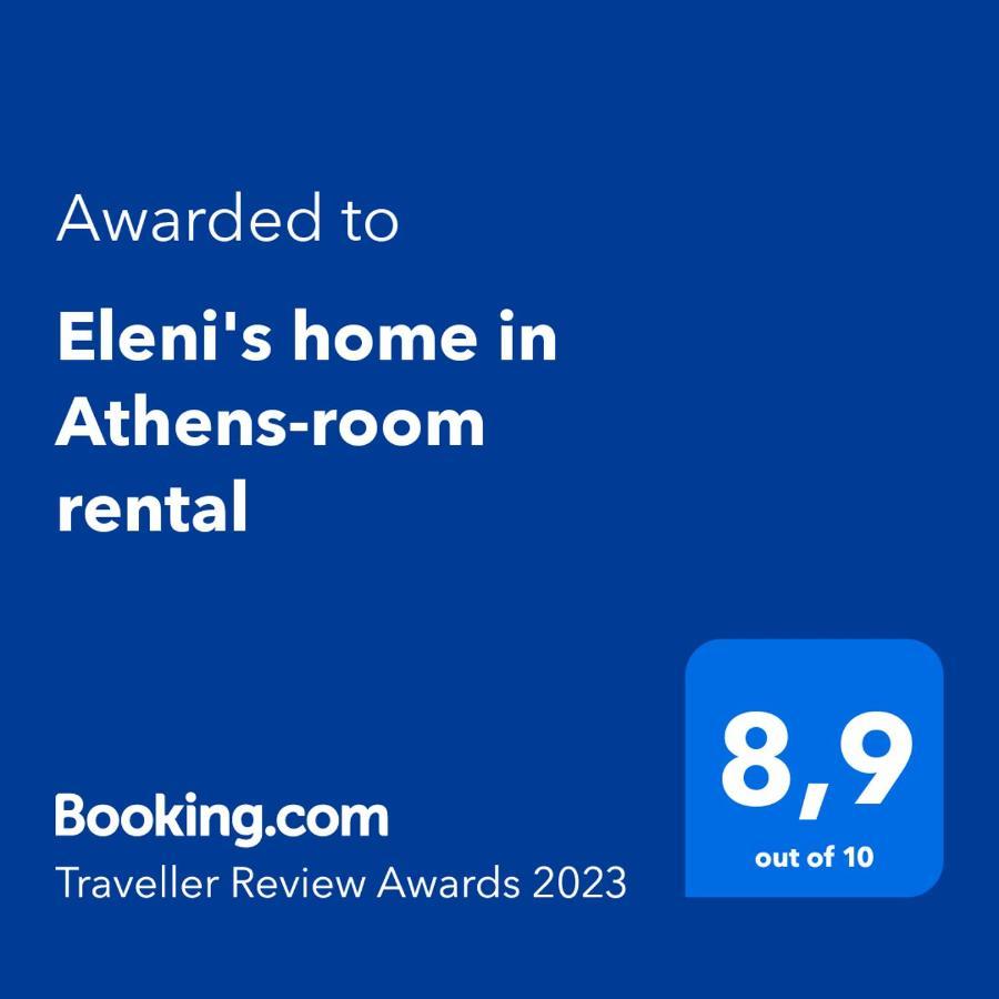 Eleni'S Home In Athens-Room Rental Exterior photo